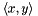 $\langle x,y \rangle$