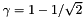 $\gamma = 1-1/\sqrt{2}$