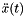 $\ddot{x}(t)$