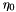 $\eta_0$