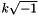 $k \sqrt{-1}$