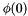 $ \phi(0) $