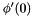 $\phi'(0)$