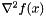 $\nabla^2 f(x)$