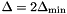 $\Delta = 2 \Delta_{\min}$