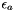 $\epsilon_a$