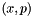 $(x,p)$