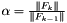 $ \alpha = \frac{\| F_k \| }{\| F_{k-1} \|} $