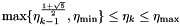 \[ \max\{\eta_{k-1}^{\frac{1 + \sqrt{5}}{2}}, \eta_{\min} \} \leq \eta_k \leq \eta_{\max} \]