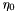 $\eta_0$