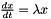 $\frac{dx}{dt} = \lambda x$